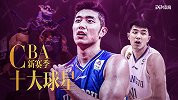 CBA新赛季十大球星之吴冠希：江苏内线的支柱 肉眼可见的进步
