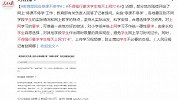 教育部回应停课不停学：不得强行要求学生每天上网打卡