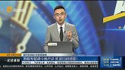 小幅震荡回踩不改3浪上涨开启？