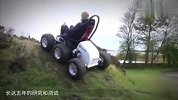 世界上最牛的轮椅，6个车轮，上山下海无所不能！