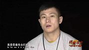 UFC-14年-终极斗士第11集花絮：同队队友 王赛深知彼此优劣势-花絮