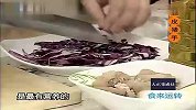 生活-鸿运脆皮猪手