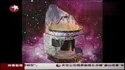 欧洲宇航局发射探测卫星探索宇宙起源