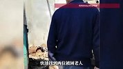68岁大爷翻墙闯火场救八旬夫妻：“能换回两条人命，值了！”