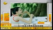 五大饮食习惯 瘦身减肥很容易