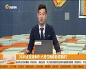 3600点反复争夺，六月行情将如何演绎？
