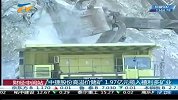 财经频道-中捷股份高溢价赌矿197亿元揽入禧利多矿业
