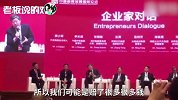 中国品牌要在国外站稳根？海尔CEO：先赔个几百亿！