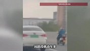 “根本就是把生命当儿戏！”男子抱着婴儿在大桥上骑平衡车，交警上门处罚
