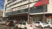 山东一银行出“内鬼”：挪用6000余万 74名村民莫名被贷款