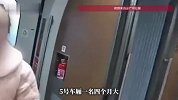 高铁上四个月大婴儿突发癫痫，父母焦急呼救，多方联动上演生命接力