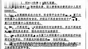 女子术后身亡医院被判赔70余万，当地卫健委立案核查