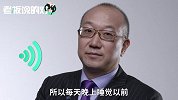 万通冯仑“狂骂”手机：推荐链接太多，浪费我看书的时间！