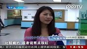 小学老师性感走秀引学生尖叫