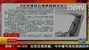 8岁男童独自乘滚梯被夹身亡