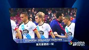 西甲-1516赛季-西甲塔帕斯·第34期：综述-专题