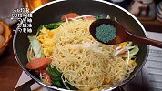 营养又好吃的炒方便面，秒杀路边摊！