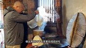 福建南安盐露豆干｜传承1000多年的传统手艺制作