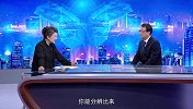 《信用中国》陈中文 为智能汽车 装上“无线神经”