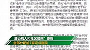 贵州捐鄂州的“老干妈”去哪儿了 官方：分给医院及医护入住酒店