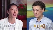 朱婷：希望自己做奔跑的前浪 不被后浪超越但会引领它们前进