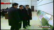 重庆新闻联播-20120305-何事忠调研刘伯承同志纪念馆和故居建设维护情况