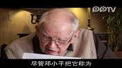 科斯对2012年《财经》年会致辞