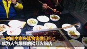 收集“地沟油”熬底料给上万人吃 火锅店主被判7年赔447万