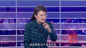 《信用中国》孔繁华 相变储能 驱动绿色未来之钥