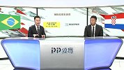 世界杯热身赛-录播：巴西VS克罗地亚（石庆生 王洪亮）