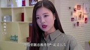 美女请女领导回家做客，领导让她叫自己小名！美女受宠若惊！
