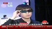 电视厂商闻风而动 3D概念搅热市场