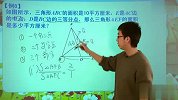 五年制十级思维训练体系五年级第8讲7（校园课堂）