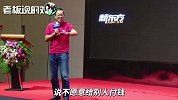 俞敏洪“教育”儿子：不能这么随便花钱，一顿饭不能超过1000块！