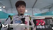 CTCC-15年-2015CTCC第1站肇庆站全程-全场
