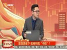 震荡思维下，如何构筑“中枢”？