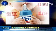 热点视线：逃犯考取名校研究生获特招为公务员