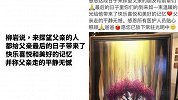 柳岩父亲去世，含泪发文悼念：愿您常驻光明中！