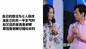 谢娜快本说错话引人误会，何炅维嘉极力补救！