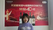 中粮长城烟台产区天赋葡园解百纳干红葡萄酒750ml-6箱装