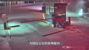 疑开斗气车？理想L7惨烈车祸视频公布：碰撞前3秒车速达到178km_h