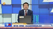 锂矿价格“涨声四起”，龙头企业如何构筑壁垒乘上东风？