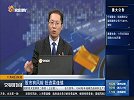 三大指数集体高开，汽车整车板块快速拉升