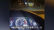 男子花3000元租兰博基尼小牛“听个响”，押金被扣1万