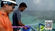《世界好好玩》20141206第90期马尔代夫争夺公主大赛（下）