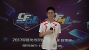 CFML秋季赛-AG大秀赛后采访：放下狙击，我要抢人头