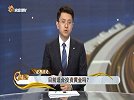当下市场环境适合投资黄金吗？