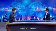 《信用中国》张磊 混凝土里的 绿色革命
