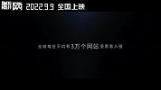 断网(网络金融犯罪港片定档9.9  郭富城任达华林家栋叱诧网络风云)