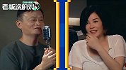 7分钟完整版！马云、王菲合唱情歌，即兴改词“逃不开淘宝的牢”